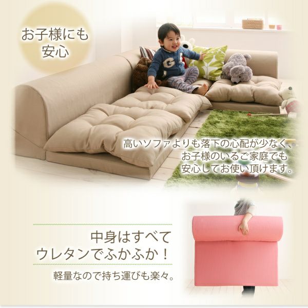 フロアコーナーソファー 【yuffy】ユフィ｜激安インテリア家具の通販