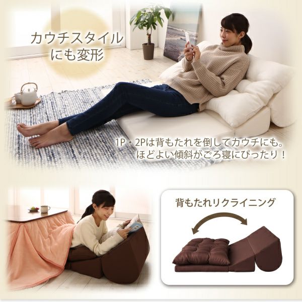 フロアコーナーソファー 【yuffy】ユフィ｜激安インテリア家具の通販