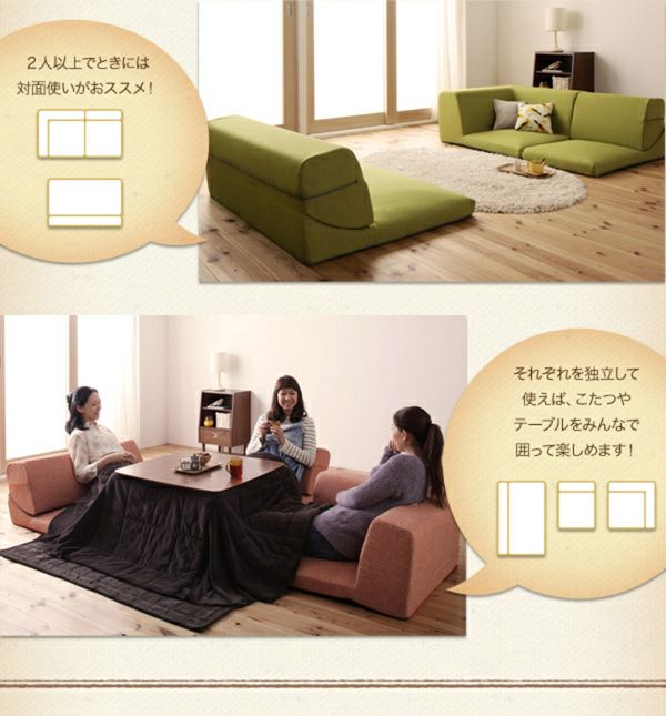 【最安値】シャロウ フロアソファ ローソファ 3人掛け こたつソファ 新品送料込 ローソファー ソファー こたつ用 3人掛け 4人掛け 4点セット フロア