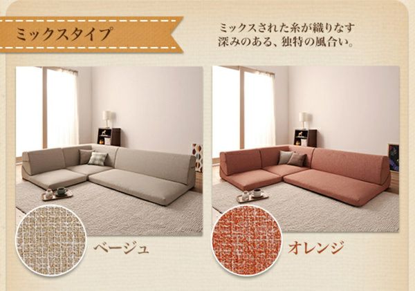 【最安値】シャロウ フロアソファ ローソファ 3人掛け こたつソファ 新品送料込 楽天市場】【23-25日限定！P5倍】 ソファー ソファ ローソファー