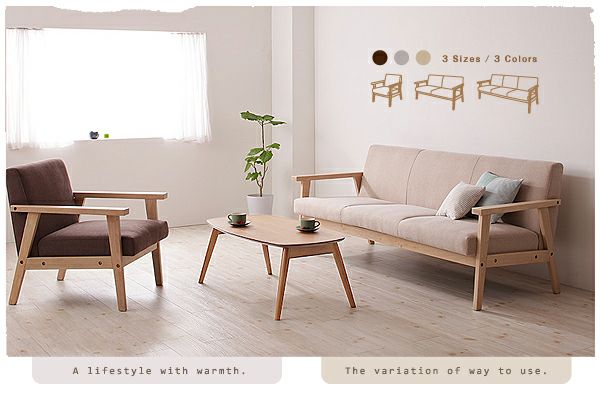 木肘北欧ソファー 【Herttoniemi】ヘルトニエミ 3人掛け｜激安