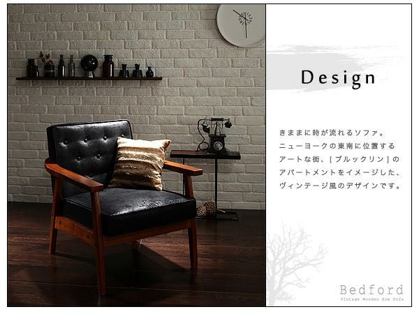 木肘ヴィンテージソファー 【Bedford】ベドフォード 2人掛け｜激安