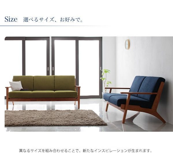 北欧デザイン木肘ソファー 【Lulea】ルレオ 2P｜激安インテリア家具の