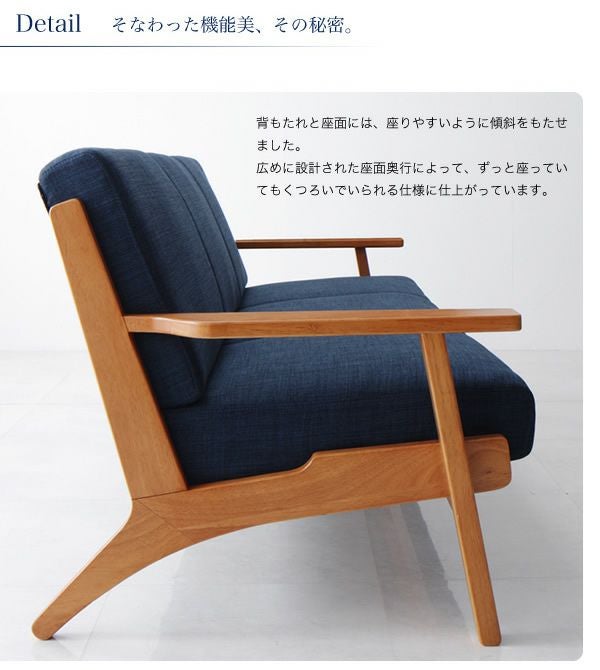 北欧デザイン木肘ソファー 【Lulea】ルレオ 2P｜激安インテリア家具の
