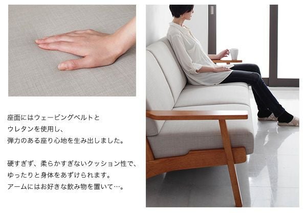 北欧デザイン木肘ソファー 【Lulea】ルレオ 2P｜激安インテリア家具の