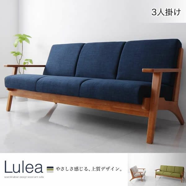 北九州市内配送無料　美品　家具 ソファ 3人掛けソファ　テーブルセット 中古】北九州市の3人掛けソファを格安/激安/無料であげます・譲ります
