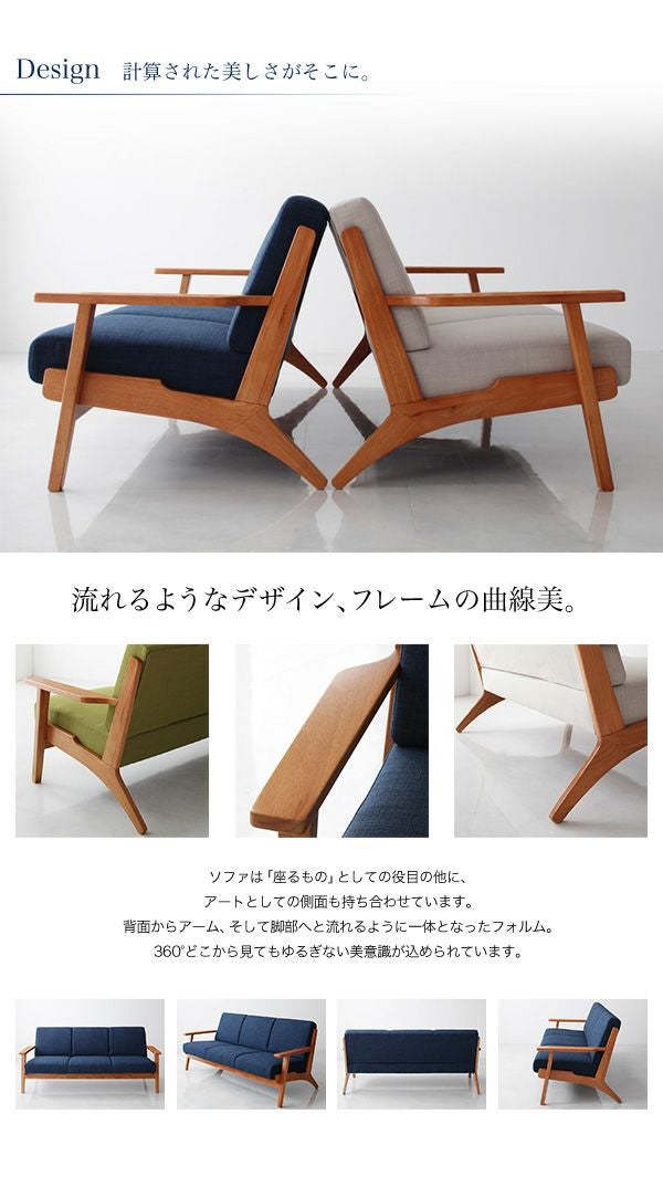北欧デザイン木肘ソファー 【Lulea】ルレオ 3P｜激安インテリア家具の