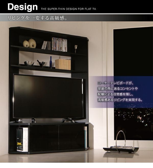 ハイタイプコーナーテレビボード 【Nova】ノヴァ｜激安インテリア家具