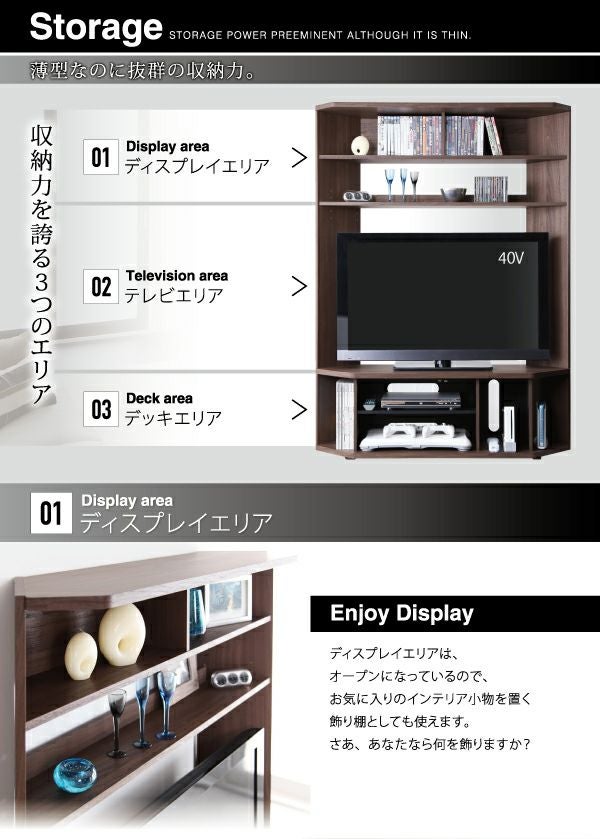 ハイタイプコーナーテレビボード 【Nova】ノヴァ｜激安インテリア家具