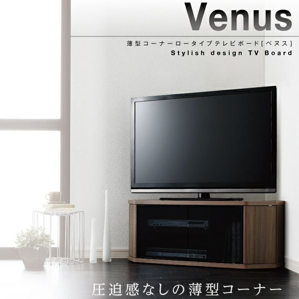 ヴィーナス家具　テレビ台 TVボード1003 | インテリアデザインヴィーナス | 本革ソファ＆天然木