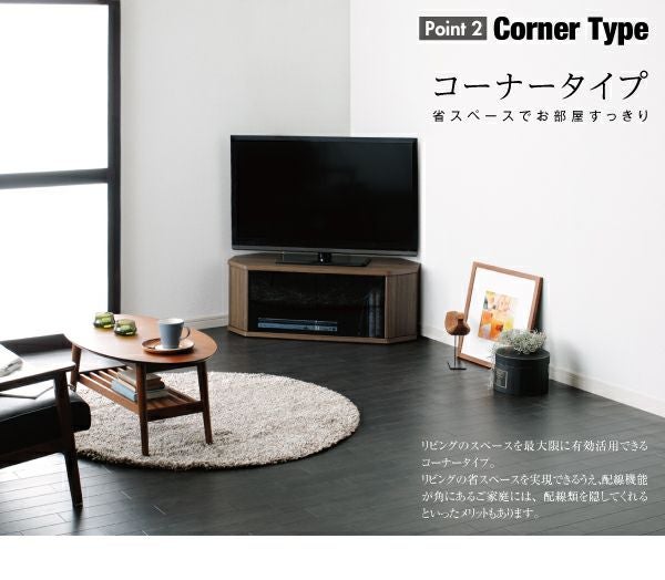 薄型コーナーロータイプテレビボード 【Venus】ベヌス｜激安インテリア