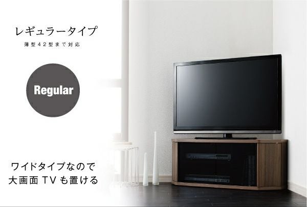 薄型コーナーロータイプテレビボード 【Venus】ベヌス｜激安インテリア