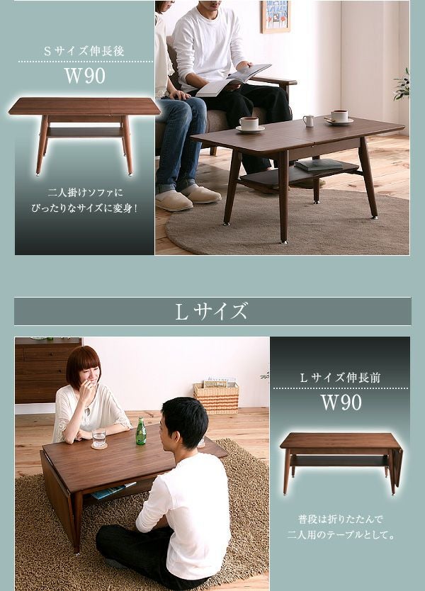 北欧デザイン伸長式ローテーブル 【Noyie】ノイエ｜激安インテリア家具