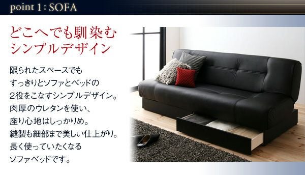 引き出し付ソファーベッド 【Stock】ストック｜激安インテリア家具の