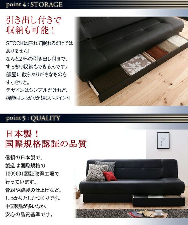 引き出し付ソファーベッド 【Stock】ストック｜激安インテリア家具の
