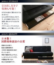 引き出し付ソファーベッド 【Stock】ストック｜激安インテリア家具の 