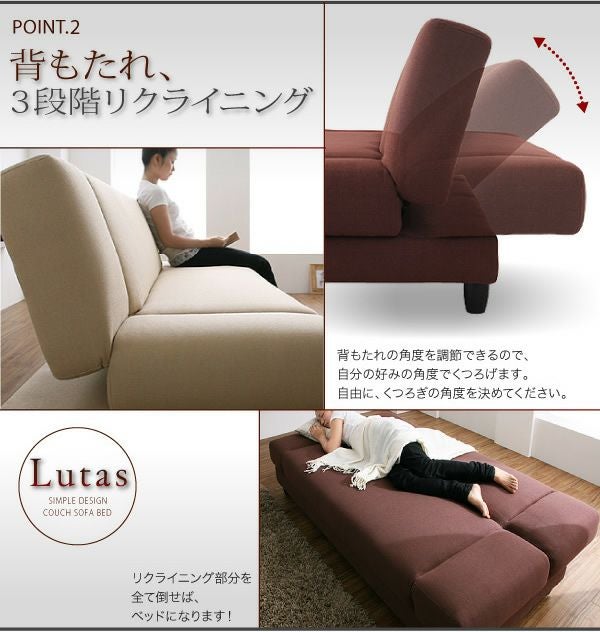 カウチソファーベッド【Lutas】ルータス｜激安インテリア家具の通販