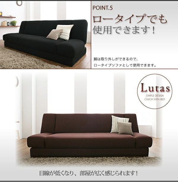 カウチソファーベッド【Lutas】ルータス｜激安インテリア家具の通販