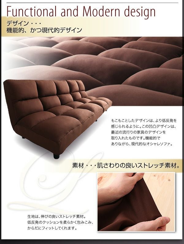 [終了しました]低反発リクライニングソファ Testa】 低反発リクライニングソファ 1人用 ハイバック～フラット 脚