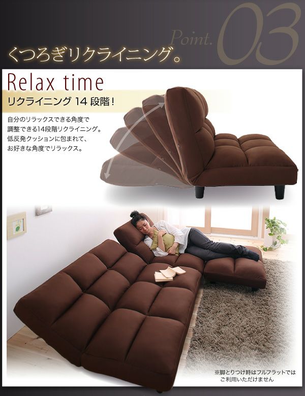 【特価】ソファー　カウチ　(低反発マット、クッション付き) 低反発リクライニングカウチソファー 【LASTA】ラスタ｜激安インテリア