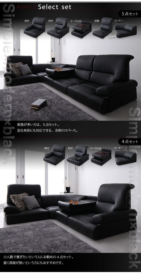 ハイバックフロアコーナーソファー 【BLACK】ブラック｜激安インテリア