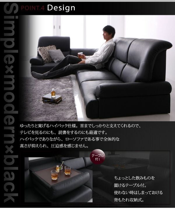 ハイバックフロアコーナーソファー 【BLACK】ブラック｜激安インテリア