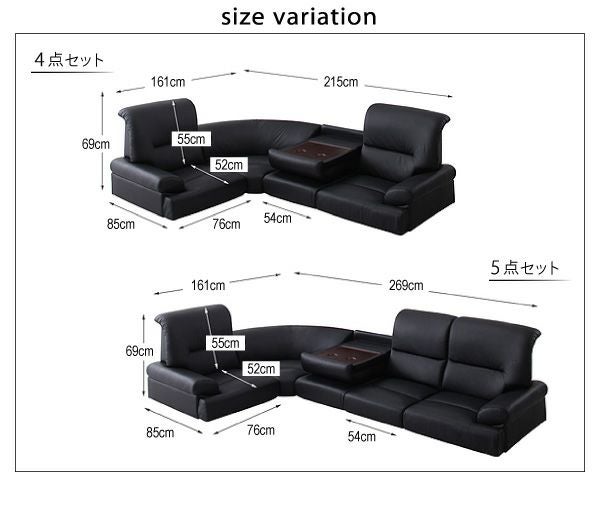 ハイバックフロアコーナーソファー 【BLACK】ブラック｜激安インテリア