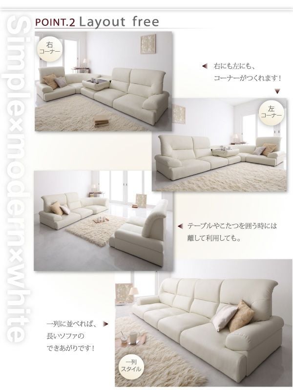 専用1 ホワイト コーナーソファ 260cm ハイバックフロアコーナーソファー 【WHITE】ホワイト｜激安インテリア