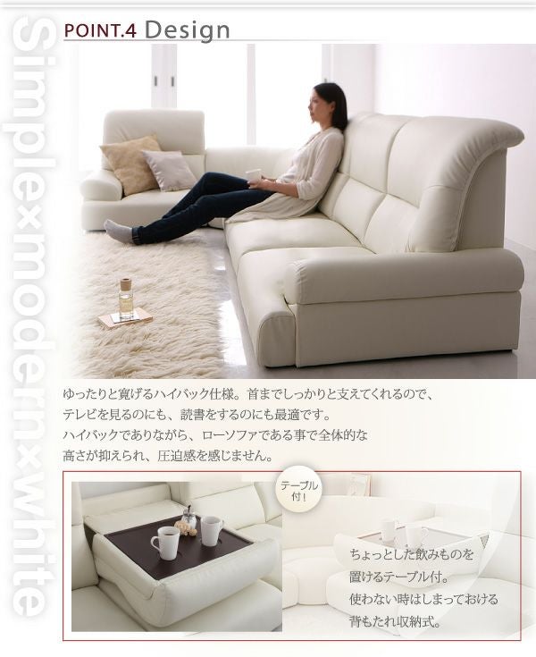 ハイバックフロアコーナーソファー 【WHITE】ホワイト｜激安インテリア