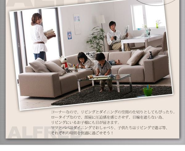 コーナーソファーセット 【ALFRED】アルフレッド|激安インテリア家具 コーナーソファーセット 【ALFRED】アルフレッド|激安インテリア家具