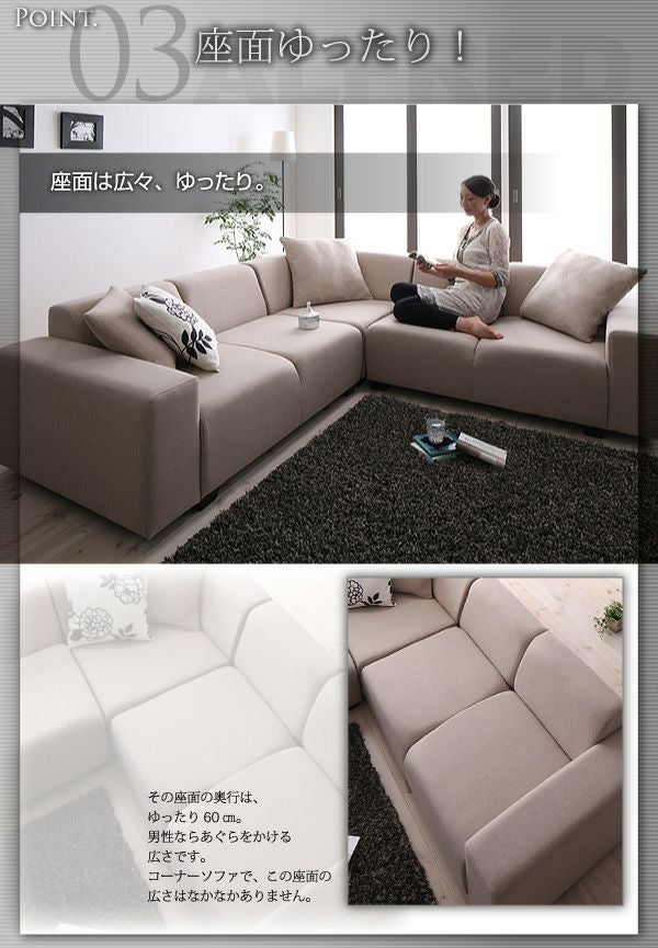 コーナーソファーセット 【ALFRED】アルフレッド｜激安インテリア家具