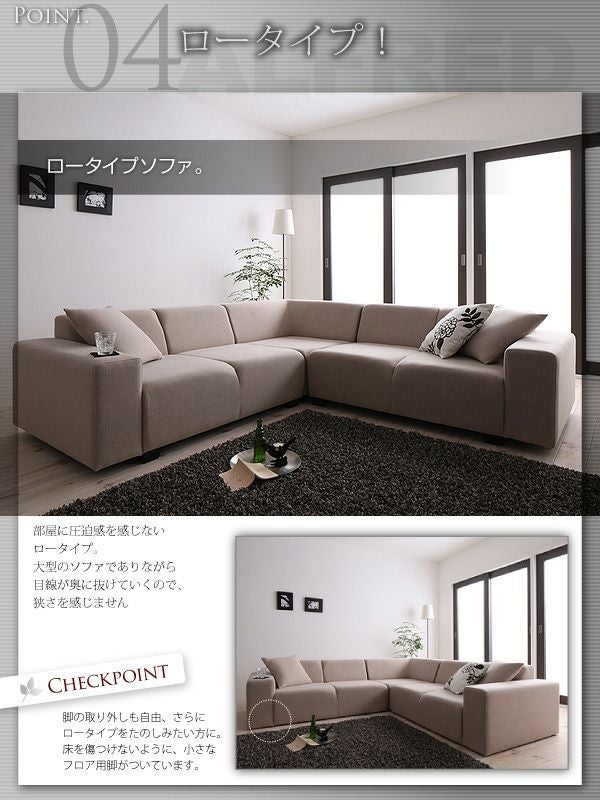 コーナーソファーセット 【ALFRED】アルフレッド｜激安インテリア家具