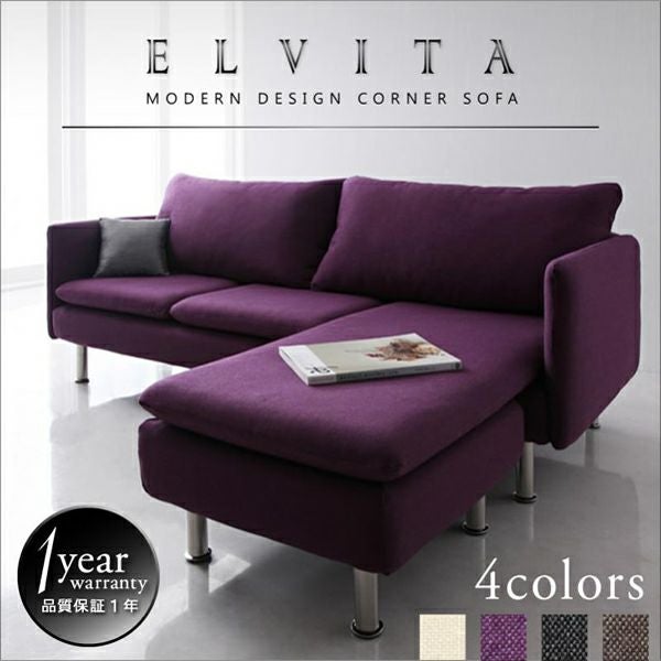 モダンデザインコーナーカウチソファー 【Elvita】エルヴィータ｜激安