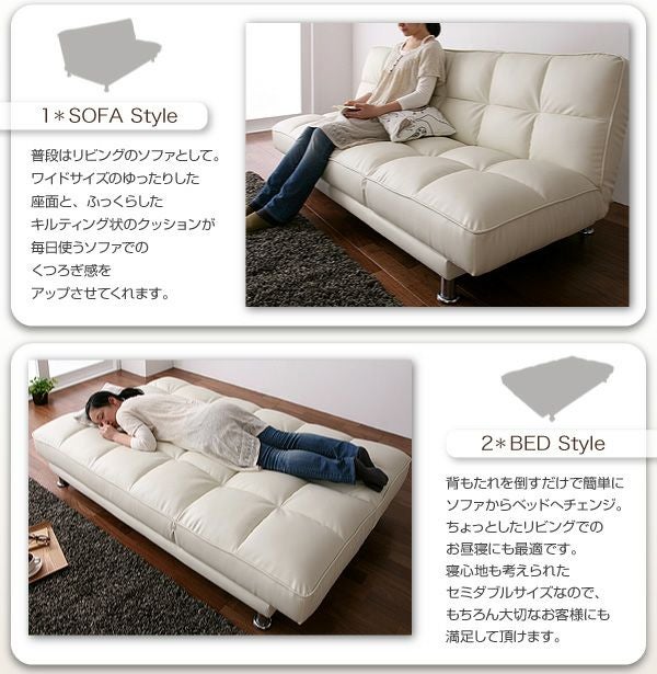 カウチソファーベッド 【Meu】ミュー｜激安インテリア家具の通販サイト