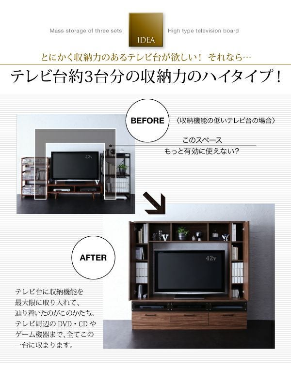 【大型　テレビ台】お値下げしました♪ 幅180cm］アルダー無垢 国産 完成品 テレビ台 ロ－タイプ *ダリア-TG