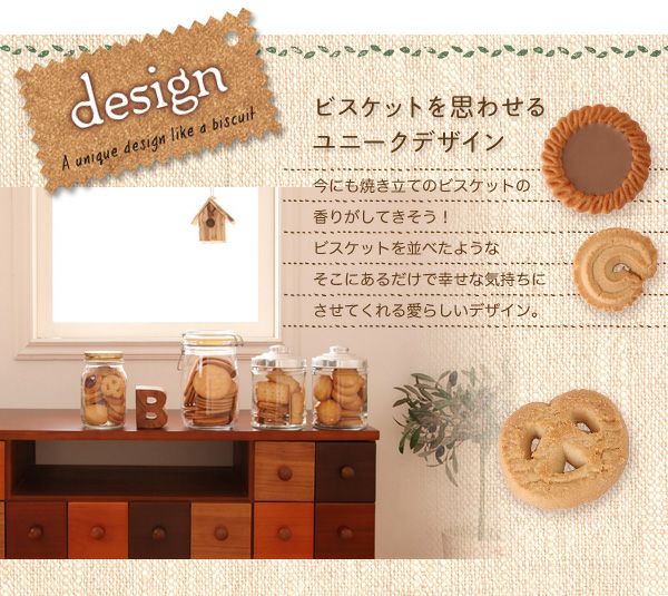 天然木北欧デザインテレビボード 【Bisca】ビスカ｜激安インテリア家具