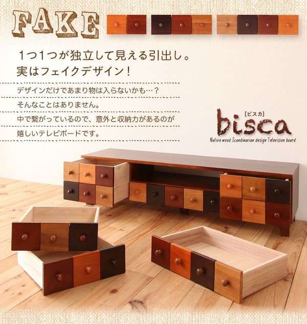 定価¥26,620-Bisca 北欧デザイン テレビボード 幅120 天然木北欧デザインテレビボード 【Bisca】ビスカ｜激安インテリア家具