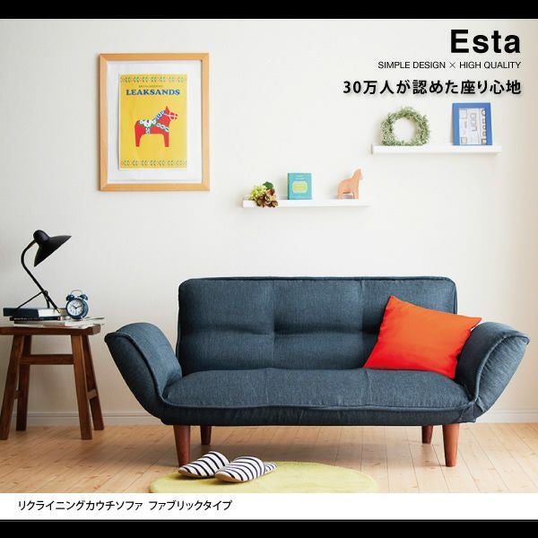 リクライニングカウチソファー 【Esta】エスタ　ファブリックタイプ