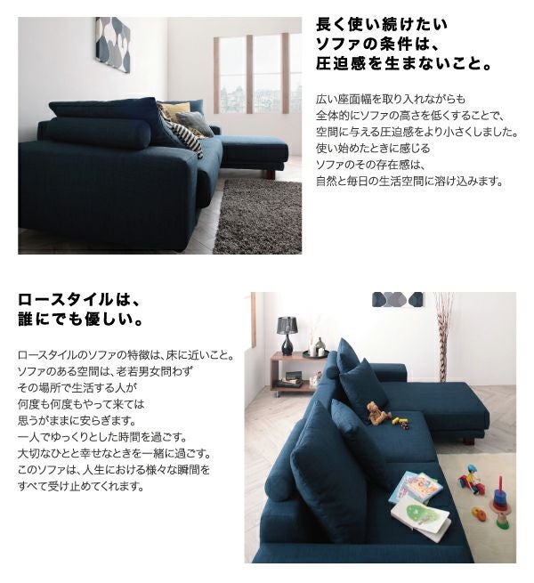 長く使い続けたいソファの条件は、圧迫感を生まないこと