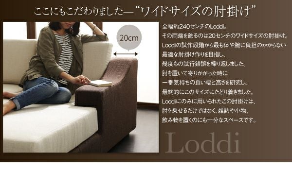 グランドサイズコーナーカウチソファー 【Loddi】ロッディ｜激安