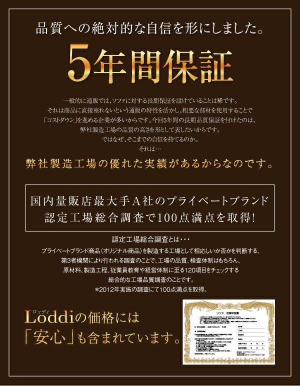 グランドサイズコーナーカウチソファー 【Loddi】ロッディ オットマン
