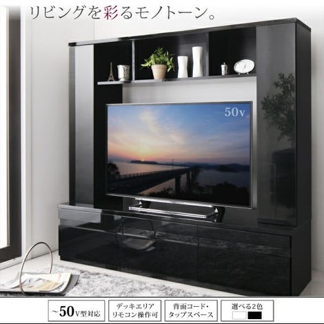 大容量収納テレビ台｜激安インテリア家具の通販サイト【ステリア】