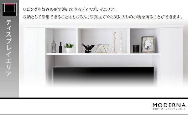 新品　大型テレビ対応　鏡面仕上げ　ハイタイプテレビボード　テレビ台　ホワイト 鏡面仕上げハイタイプTVボード MODERNA モデルナ – precocirico