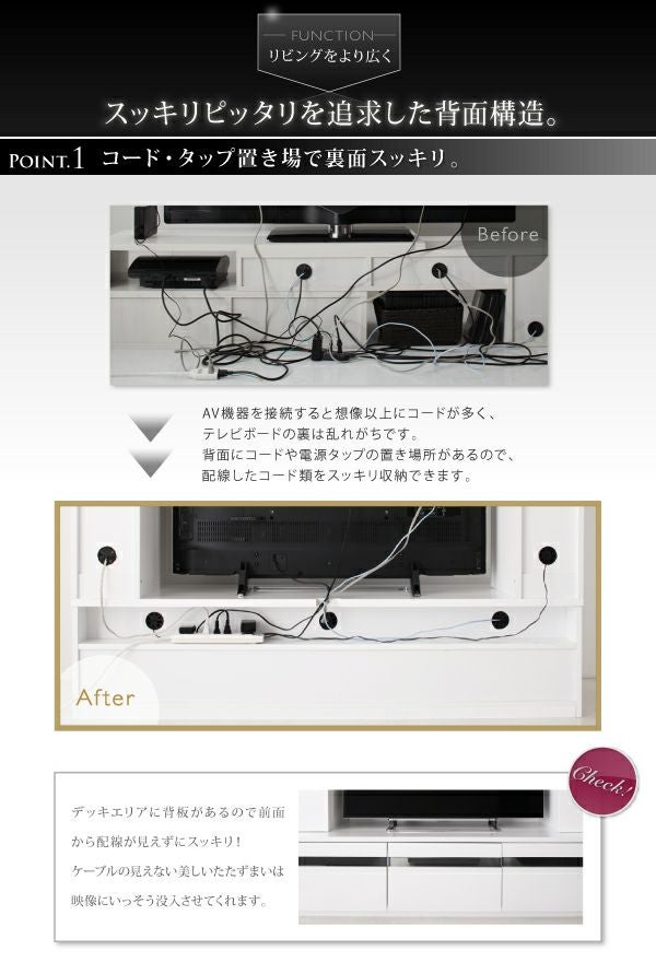 鏡面仕上げハイタイプTVボード 【MODERNA】モデルナ｜激安インテリア