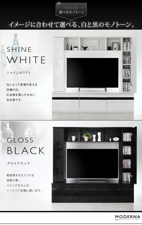【販売済】テレビボード　美品 アゼル TVボード200 | すてきな暮らしをお届けする総合家具メーカー