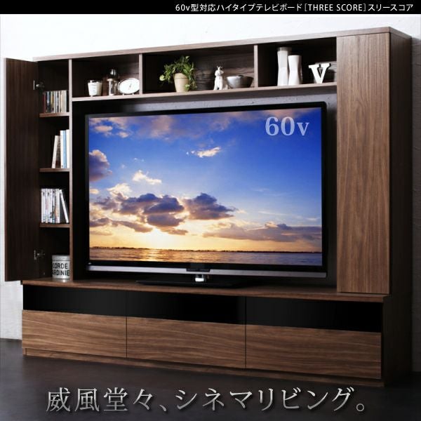 60型対応ハイタイプTVボード 【three score】スリースコア
