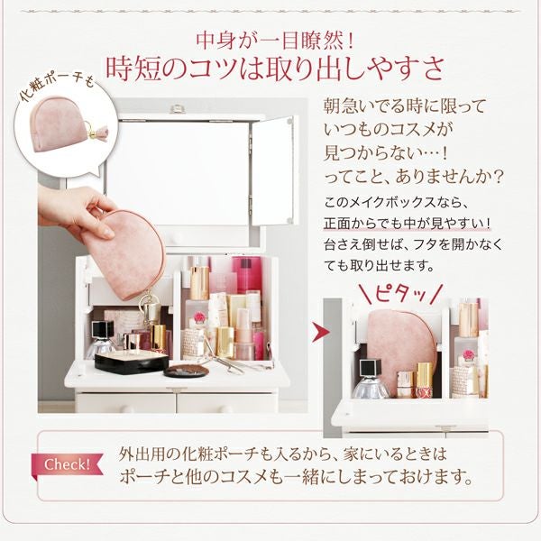 三面鏡付きカラフル木製メイクボックス｜激安インテリア家具の通販