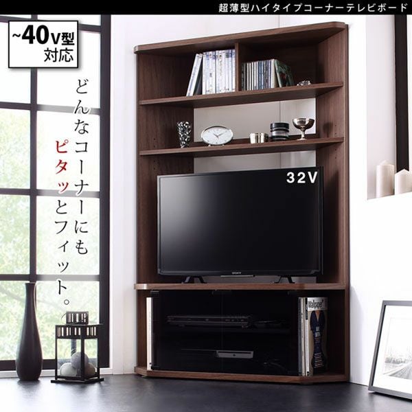 ハイタイプコーナーテレビボード Nova-next ノヴァネクスト 000000000289-16.jpg?size=xl&w=