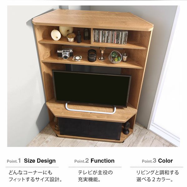 ハイタイプコーナーテレビボード Nova-next ノヴァネクスト 000000000289-02.jpg?size=xl&w=