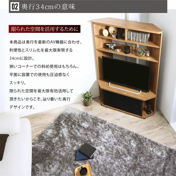 ハイタイプコーナーテレビボード Nova-next ノヴァネクスト 000000000289-04.jpg?size=xl&w=